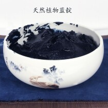 Blue Indigo Root Plant Dye Blue Indie Paste Grass Wood Dyeing handmade diy material Batik printing and dyeing