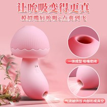 Girls are fun toys jumping egg female supplies vibrating womens powerful not-in masturbator