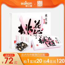 Dong 'e Ejiao Taohuaji Ejiao Cake Instant Ejiao Flagship Store Shandong Guyuan Ointment Ms. 75g