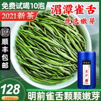 2021 new tea super strong fragrant bird tongue green tea tea tea tea before spring bamboo leaves Bud Meitan bulk hair tip 250g