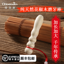 Ke Lumei Pepper Wood Brushes Baby 4 Months Teeth Period Tooth Bars Pepper Tree Log Teeth 165