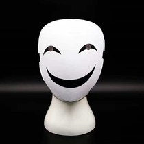 Clown mask Clown smiley face mask male dark bullet cos Anime party performance makeup props Hokage