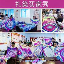 -Tie-dye childrens safety pigment set no-boil 8 color diy