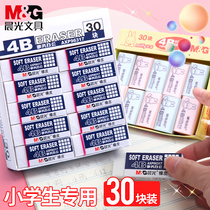 Morning light eraser primary school students study test homework special artifact wipe clean without leaving marks creative cartoon cute 2b chip-free children like skin elephant leather art 4b stationery prizes