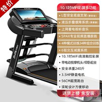 Home treadmill Home indoor mens small walking machine folding sports equipment special shock absorption professional