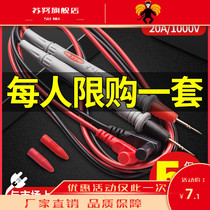 Fluke universal special tip meter pen ultra-fine meter pen gold-plated Universal Universal meter pen 1000V 110