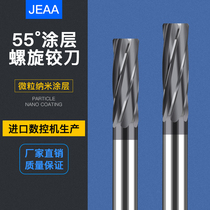 Spiral hardened high-precision reamer H6H7F6F7G6G7F5F6M9M8 for Cemented carbide tungsten steel coated reamer