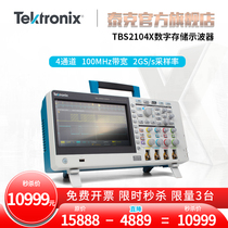  Tektronix Tektronix Digital Oscilloscope TBS2104X 2074B 2102B 2204B 2072 2202B