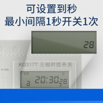 Three-phase time control switch 380V automatic exhaust air pump oxygenation timing cycle Motor time controller setting seconds