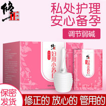 Correction of womens baking soda powder for pregnancy alkaline environment gynecological water sodium bicarbonate female washing solution private mold