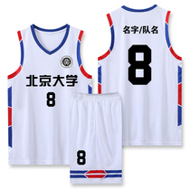 cuba basketball suit suit for men and women custom college students high school training competition team uniform printing number jersey vest