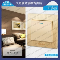 Muxi Feng 86 Household Single Open One Open Multi-control Panel Triple Multi-link Midway Switch Champagne Gold Brushed