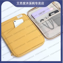 2021 New ipad storage bag layered air4 pro mini5 flat protective cover with Pen slot all-in liner