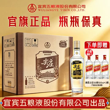 五粮液1618官方旗舰店-五粮液1618官方旗舰店促销价格、五粮液1618官方