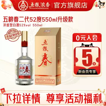 五粮液52度1618-五粮液52度1618促销价格、五粮液52度1618品牌- 淘宝
