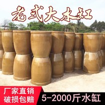  Old-fashioned water storage household ceramics large fish tile cylinder coarse pottery cylinder clay small porcelain water lily lotus basin cylinder large water