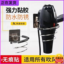 Stainless steel blowing rack basin bucket rack non-perforated wall hanging household hair salon bathroom special thick adhesive hook blower frame