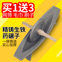 Waterproof iron casting solid raw stone iron grinding trough research boat medicine twister crusher ramming cylinder cup grinding integrated casting trumpet