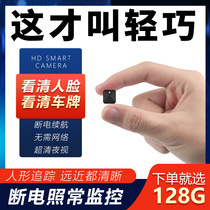 Outdoor camera Wireless wifi with mobile phone remote HD night vision outdoor 360 degree panoramic home monitor