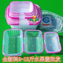 Factory direct sale 2-12kg Bayberry basket Strawberry Basket portable square plastic fruit basket grape basket picking basket