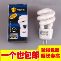 Pot-type LED light mirror headlight g4 bulb 5W two-pin lamp bead toilet aisle light spiral energy-saving lamp