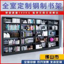 Foshan City Thickened School Library Reading Room Steel Bookshelf Data Frame File Picture Book Single Side Double Side Household