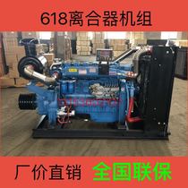 Weifang 618 clutch diesel engine Weifang Hongtai power 330KW450 horsepower crusher water pump