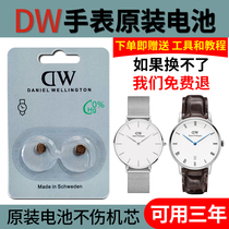 (Available for three years) Suitable for Daniel Wellington DW watch original battery B28R04 B40R1 R2 R5 R7 B36R8 special imported dw electronic 6