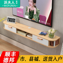 Light luxury solid wood wall-mounted TV cabinet hanging wall set-top box frame hanging cabinet simple modern bedroom narrow small apartment