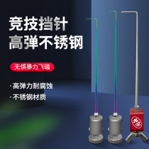 Flying special gear needle in the same boat fishing unhook device Lufei big crucian carp competitive small crucian carp wide mouth fish protection available