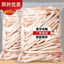 Good shop fresh taro crispy vegetables dried fruit and vegetable crispy slices original dehydrated instant Taro dried sweet potato casual