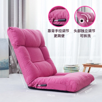 Tatami sofa cushions for small families Type of floor Lovely Casual Floating Window Balcony Backrest Reclining Chair Folding Sloth Sofa