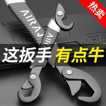 Large open adjustable wrench multi-function pipe clamp tool live door bathroom quick dual-purpose universal wrench