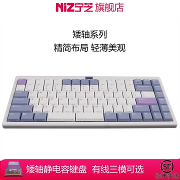 NIZ静音编程键盘-NIZ静音编程键盘促销价格、NIZ静音编程键盘品牌- 淘宝