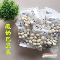 Xinjiang specialty Herdsmans family yogurt Badan Mulen net Red nuts Leisure snacks Sandwich large almond hand grab bag