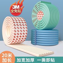 Adhesive-free bedside Round Table kitchen waist soft bag no trace sponge metal cabinet door guardrail side corner sticker anti-collision strip