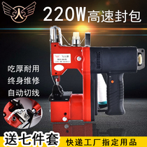 Authentic Flying Man GK9-988 Gun Style Portable Slit Charter electric sealing machine Woven Bag Enveloping Machine Packer
