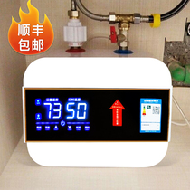 Shishi kitchen small kitchen treasure water storage type household small electric water heater instant dishwashing hot water treasure 10L8 liters