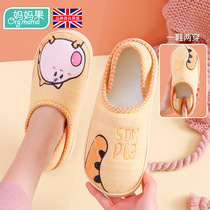 Seat Moon Shoes Summer Thin postpartum spring fall pregnant woman drag shoes maternal soft underbag heel thick bottom summer non-slip