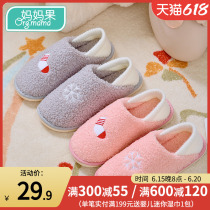 Sitting Monthly Child Shoes Postpartum Spring Autumn winter maternal soft bottom rear bag heel cotton slippers for pregnant women anti-slip thick underfoot autumn