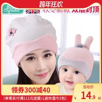 Confinement hat postpartum Spring and Autumn Winter thick pregnant woman hat parent-child maternal headscarf female 12 month windproof winter