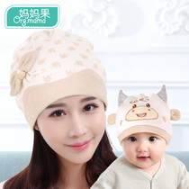 Confinement hat postpartum spring and autumn pregnant women maternity hat fashion pure cotton autumn and winter october ten summer thin section