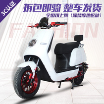 New N7 big golden cow N12 electric car 72V96V men and women scooters take-out long-distance running King modified high-speed electric motorcycle
