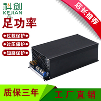 220V to 12V24V36V48V60V high power 800W1000W 1200W DC switching power transformer