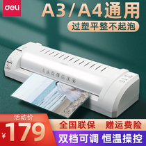 Deli 3894 over-plastic machine A3 A4 photo plastic sealing machine Office household film pressing machine Hot laminating commercial laminating machine