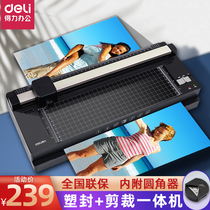 (National insurance free invoicing)Deli plastic sealing machine Multi-function plastic sealing machine with paper cutter Photo over-plastic machine A3 A4 office and household photo thermoplastic laminating machine Over-plastic machine sealing machine