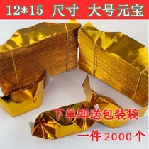 Gold ingot burning paper large 2000 sacrificial paper ingot semi-finished products 12X15 ingot gold paper Qingming Festival religion