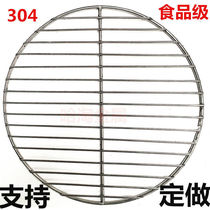 Salted meat press pot grate 304 stainless steel pressed meat special round solid barbecue net smoked net food grade coarse