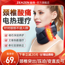 Preesen neck-to-neck guard neck-proof fixed cervical spine hot compress home physiotherapy neck Neck Neck Front Tilt Correction God