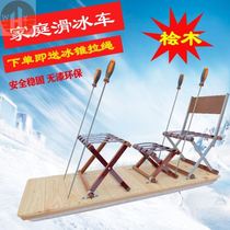 Ice car outdoor skating car children climbing plow Northeast ice car outdoor double vintage nostalgia adult snow skating